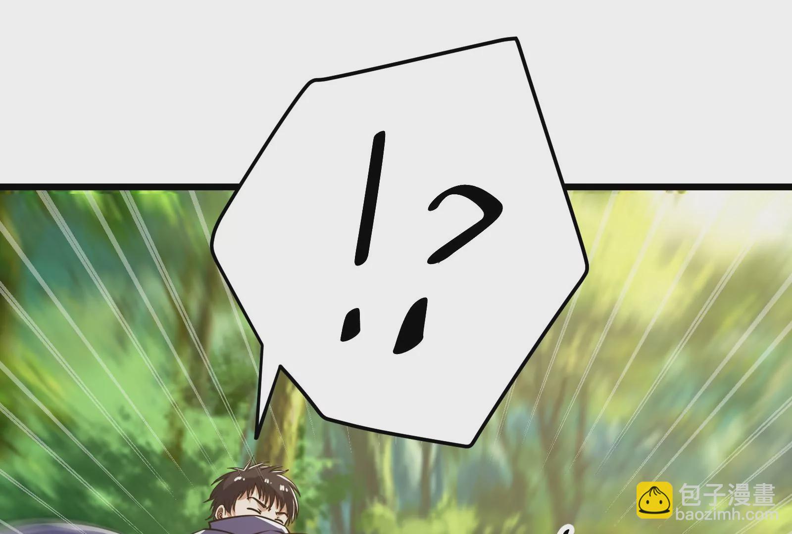 古神遊戲 - 第55話 嘲拳！打不過跑不了(2/3) - 1